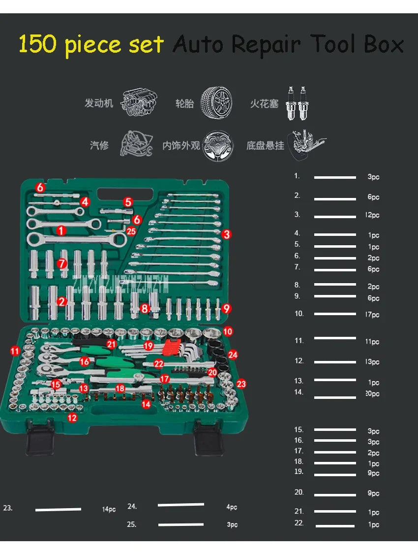 121 piece set auto repair tool box sleeve wrench household car repair kit ratchet repair hand tools tire disassembly